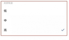 微信美颜视频怎么设置,轻松打造完美自拍