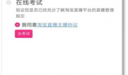 如何开通91直播权限,畅享精彩直播盛宴